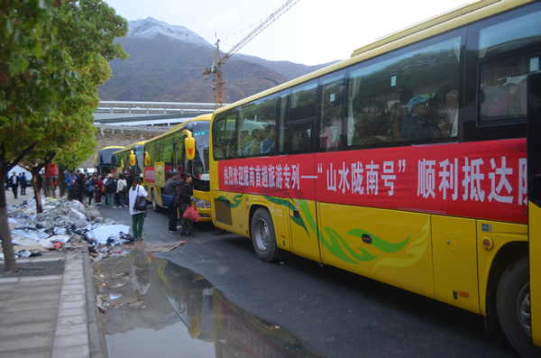 山水隴南號首趟旅游專列