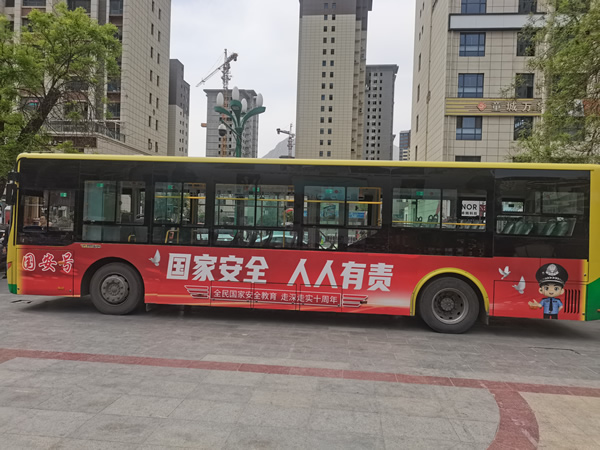 隴南市開(kāi)通“國(guó)安號(hào)”公交專(zhuān)線(xiàn)，打造移動(dòng)國(guó)家安全教育宣傳站